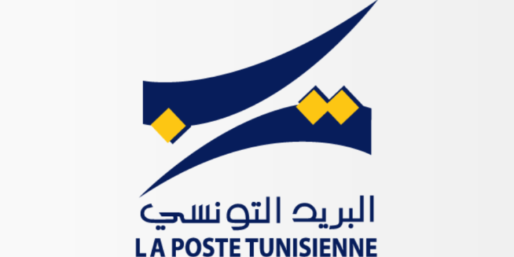 البريد التونسي: إصدار طابع بريدي تخليدا للذكرى 66 للاستقلال