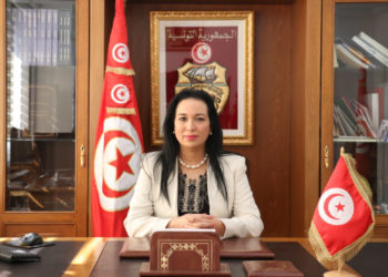 امال بالحاج موسى وزيرة المراة