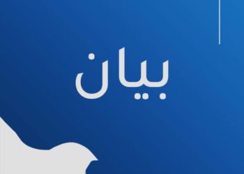 حركة النهضة