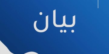 حركة النهضة