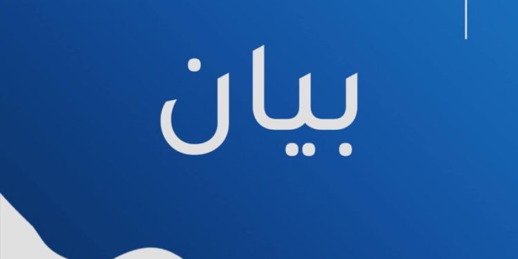 حركة النهضة