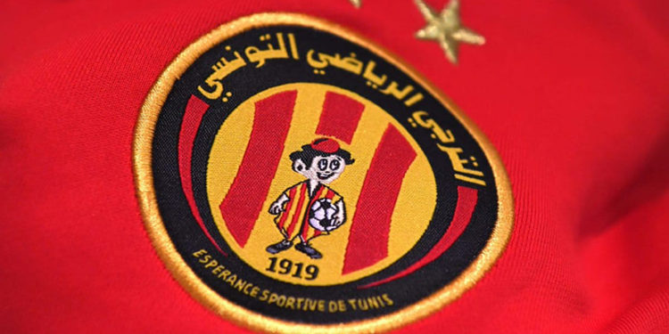الترجي الرياضي التونسي