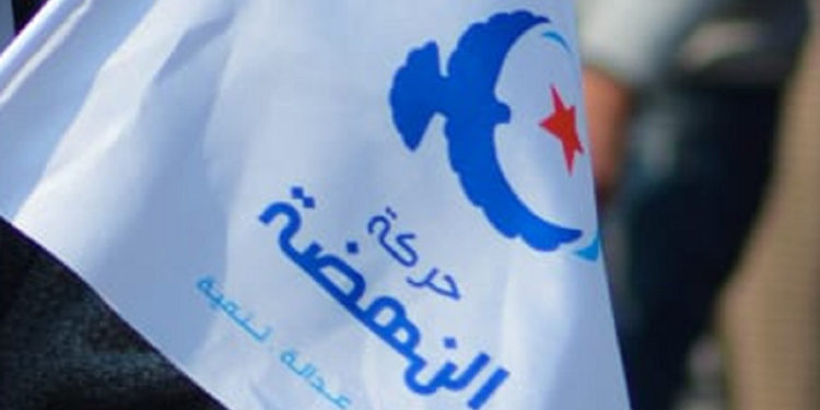 حركة النهضة