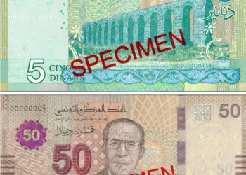 إصدار ورقتين نقديتين من فئة 5 و50 دينارا