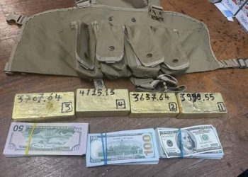 حجز 4 سبائك من الذهب في مطار تونس قرطاج