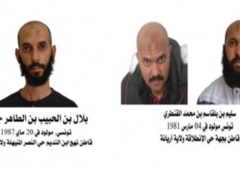 وزارة الداخلية تدعو للإبلاغ عن مطلوبين لوحداتها