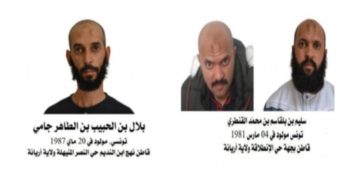 وزارة الداخلية تدعو للإبلاغ عن مطلوبين لوحداتها