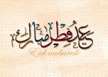 الجمعية التونسية لعلوم الفلك: هذا موعد أول أيام عيد الفطر