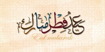 الجمعية التونسية لعلوم الفلك: هذا موعد أول أيام عيد الفطر