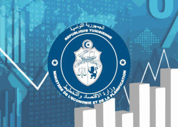 وزارة الاقتصاد والتخطيط