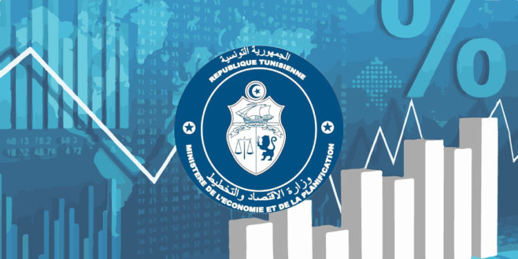 وزارة الاقتصاد والتخطيط