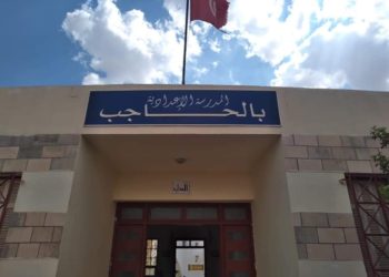 إعدادية الحاجب