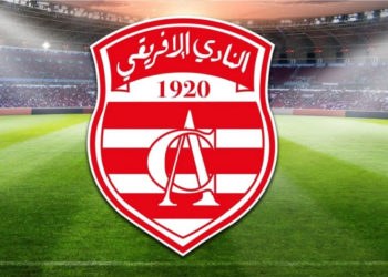 النادي الإفريقي
