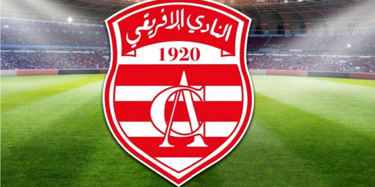 النادي الإفريقي