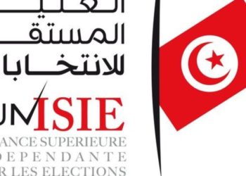 الهيئة العليا المستقلة للانتخابات