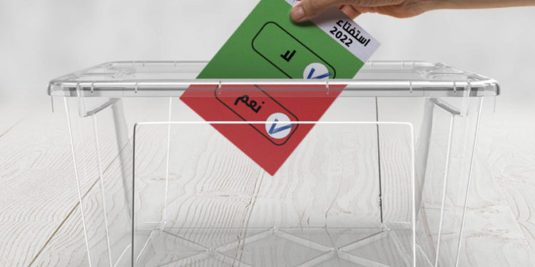 انا يقظ استفتاء