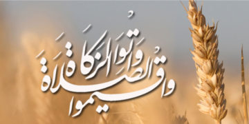 زكاة الفطر تونس