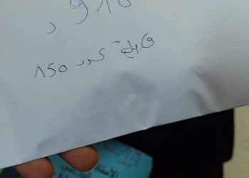قضية انسانية