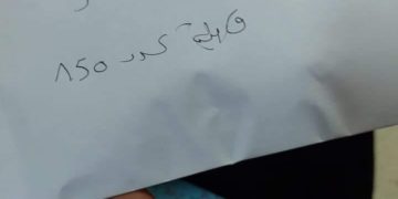 قضية انسانية