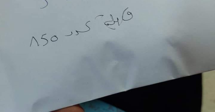 قضية انسانية