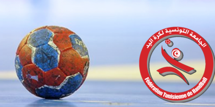 كرة اليد: برنامج نصف نهائي كأس تونس أكابر وكبريات