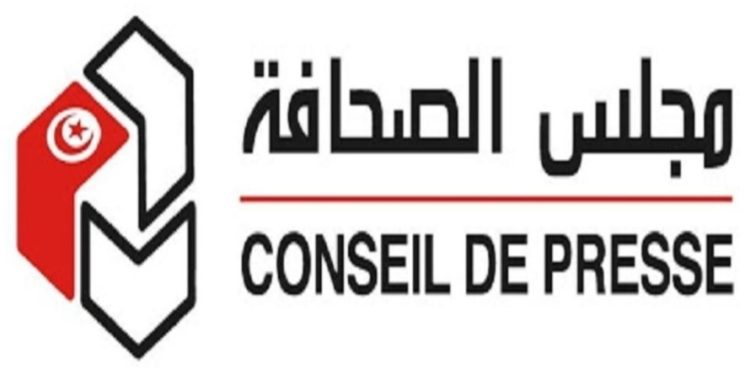 مجلس الصحافة