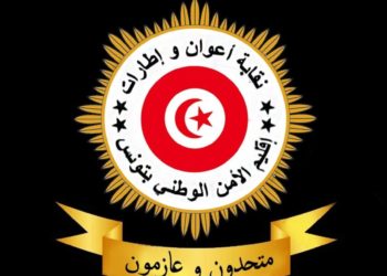 نقابة أمنية