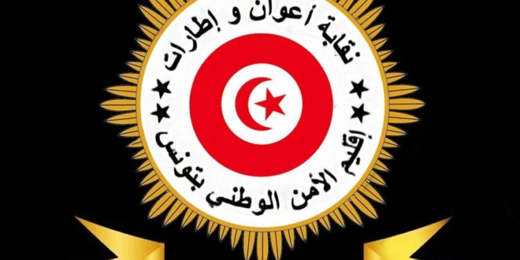 نقابة أمنية