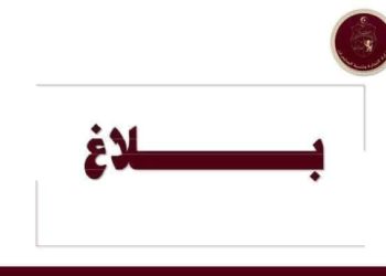 وزارة التجارة
