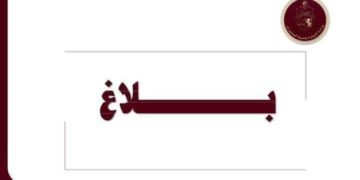 وزارة التجارة