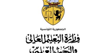 إحداث مؤسستين جامعتين بولايتي منوبة والكاف