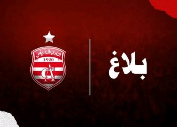 النادي الافريقي يتخلى عن خدمات منتصر الوحيشي