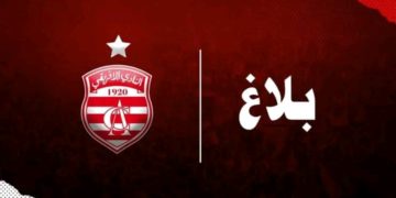 النادي الافريقي يتخلى عن خدمات منتصر الوحيشي