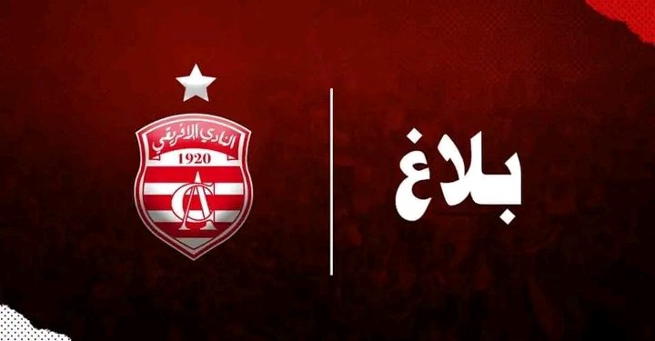 النادي الافريقي يتخلى عن خدمات منتصر الوحيشي