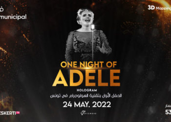 ADELE في نسخة هولوغرامية في تونس