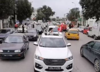 مسيرة الحزب الدستوري الحر