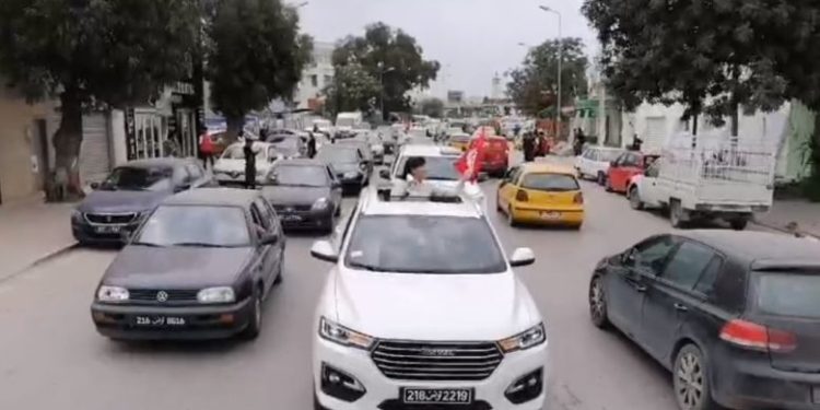 مسيرة الحزب الدستوري الحر