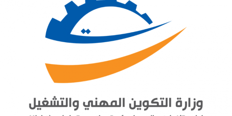 وزارة التكوين المهني تقرر الغلق الفوري لمؤسسات التكوين المهني غير المنظم ومقاضاة مسؤوليها