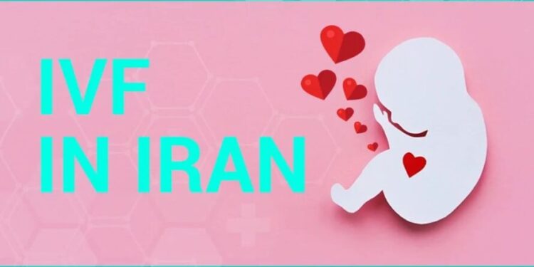 أطفال الأنابيب في إيران