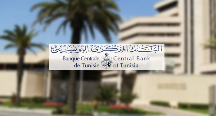 البنوك مطالبة بالتخفيض في نسبة الفائدة الثابتة على القروض