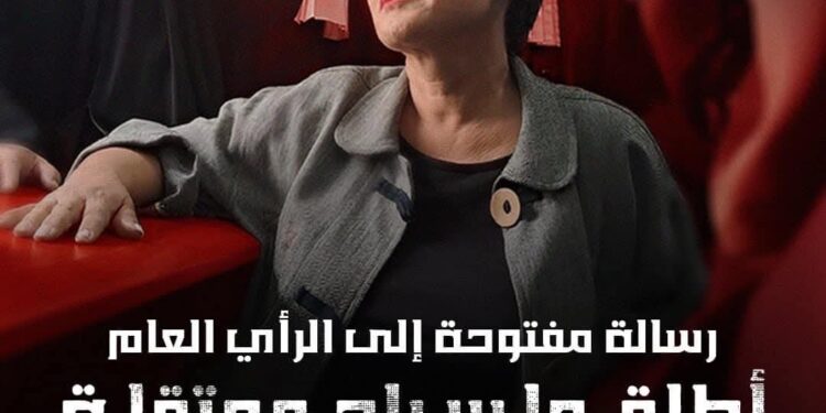 الشبكة التونسية للحقوق والحريات: “أطلقوا سراح سنية الدهماني وكفوا عن استهداف المعارضين”