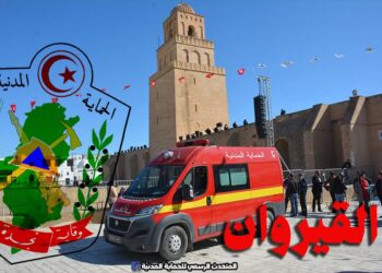 إصابة 5 عملة في انفجار داخل فرن بمخبزة في القيروان