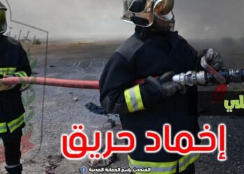 العثور على جثة متعفنة أثناء إطفاء حريق داخل منزل بقبلي الجنوبية