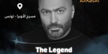 مسرح الأوبرا ينفي تنظيم حفل فني لثامر حسني ويحذر من البلاغات الوهمية