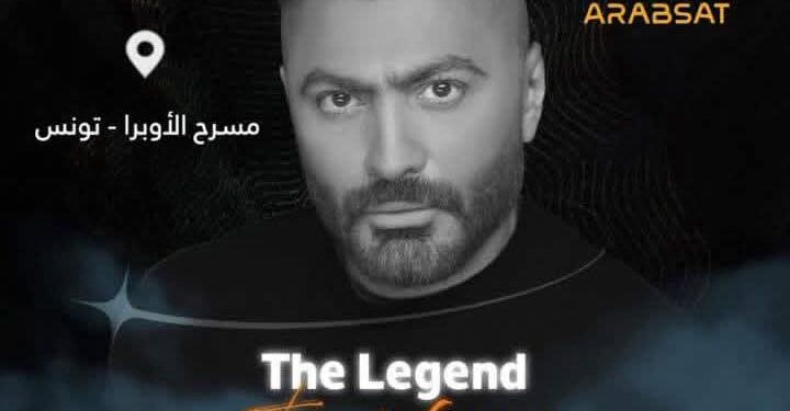 مسرح الأوبرا ينفي تنظيم حفل فني لثامر حسني ويحذر من البلاغات الوهمية