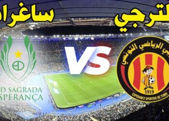 مقابلة الترجي وساغرادا ايسبرانزا