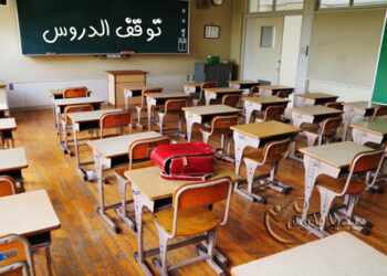 القيروان: تلميذتان تعتديان بالعنف المادي واللفظي على 3 اساتذة وقيمة عامة