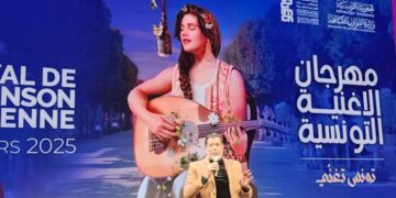 تونس تُغنّي ضمن مهرجان الأغنية التونسية يوم 28 فيفري