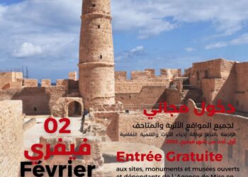 غدا الأحد : الدخول مجاني للمواقع الاثرية والمتاحف والمعالم التاريخية