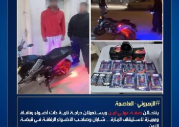 قاما برقابات على الأشخاص والوسائل : القبض على منتحيلي صفة عوني أمن